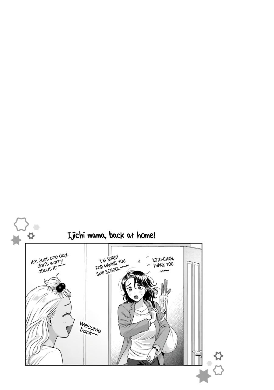 Otaku ni Yasashii Gal wa Inai!? Chap 36 - Next Chap 37