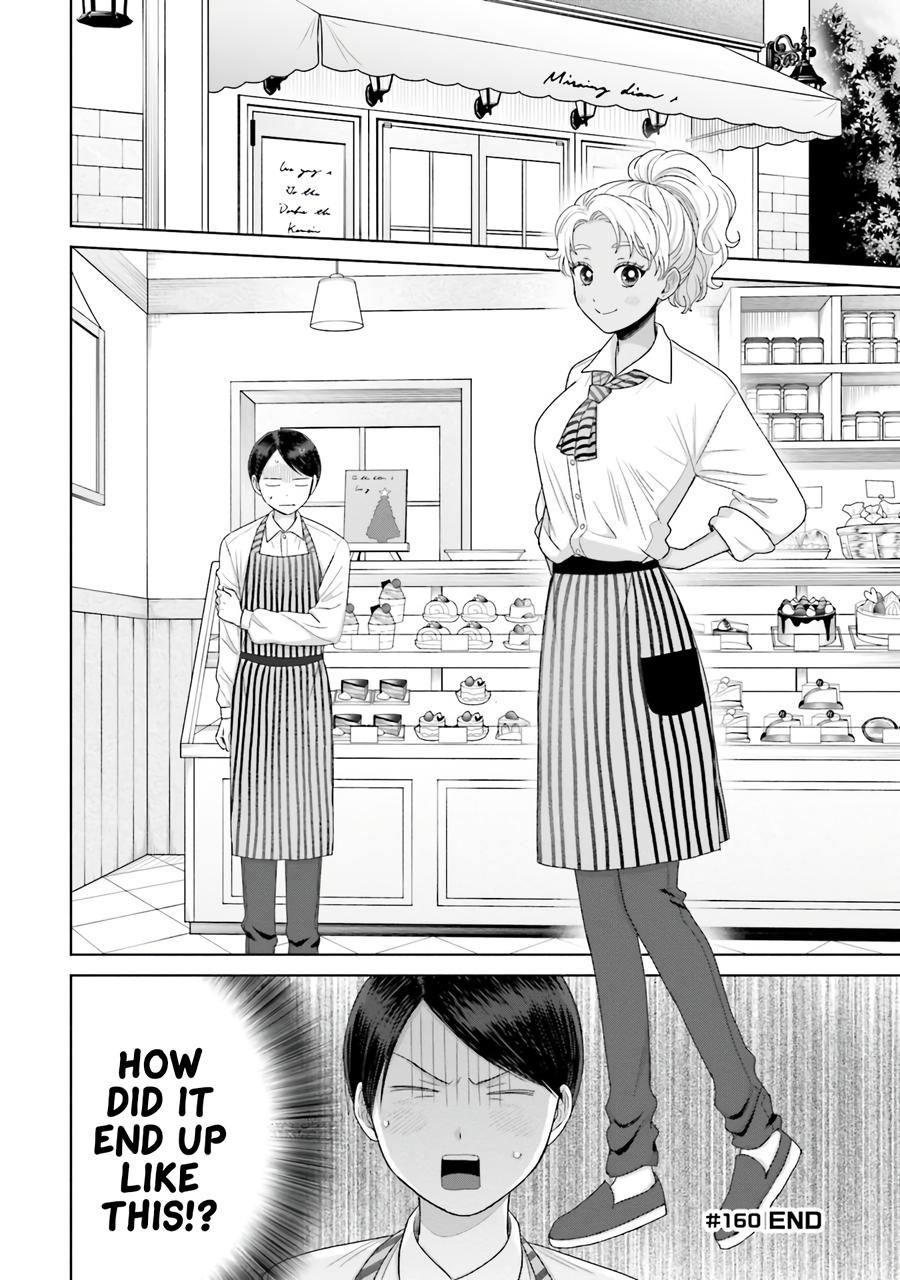 Otaku ni Yasashii Gal wa Inai!? Chap 38 - Next Chap 39