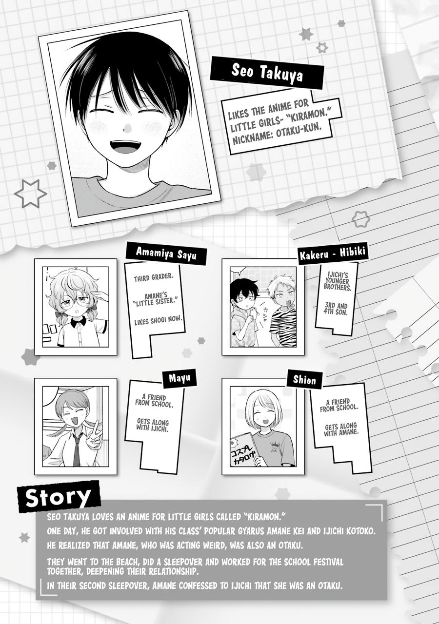 Otaku ni Yasashii Gal wa Inai!? Chap 38 - Next Chap 39