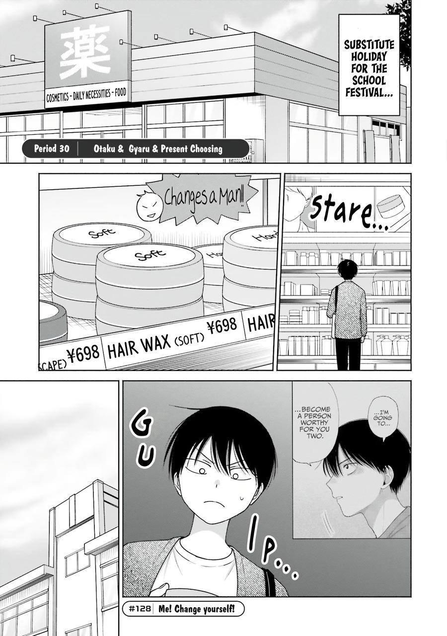 Otaku ni Yasashii Gal wa Inai!? Chap 30 - Next Chap 31