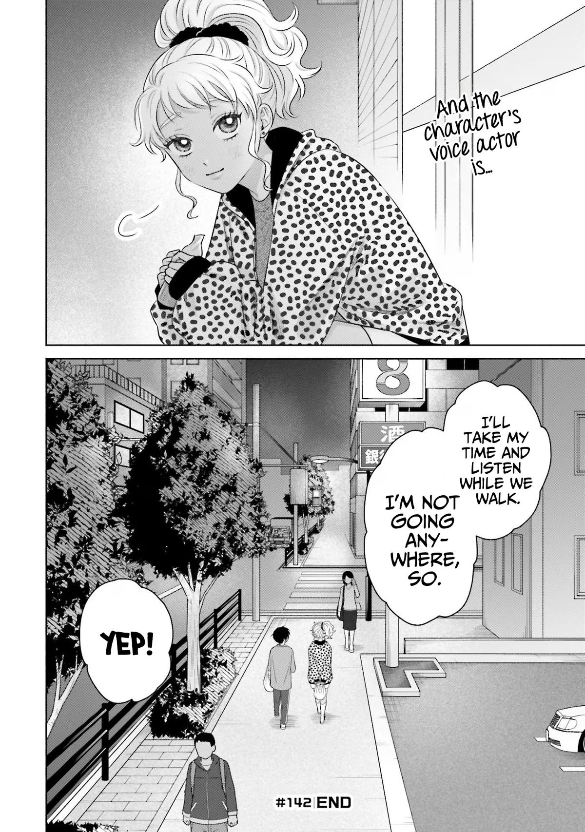 Otaku ni Yasashii Gal wa Inai!? Chap 33 - Next Chap 34