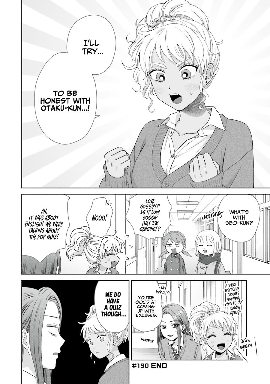 Otaku ni Yasashii Gal wa Inai!? Chap 47 - Next Chap 48