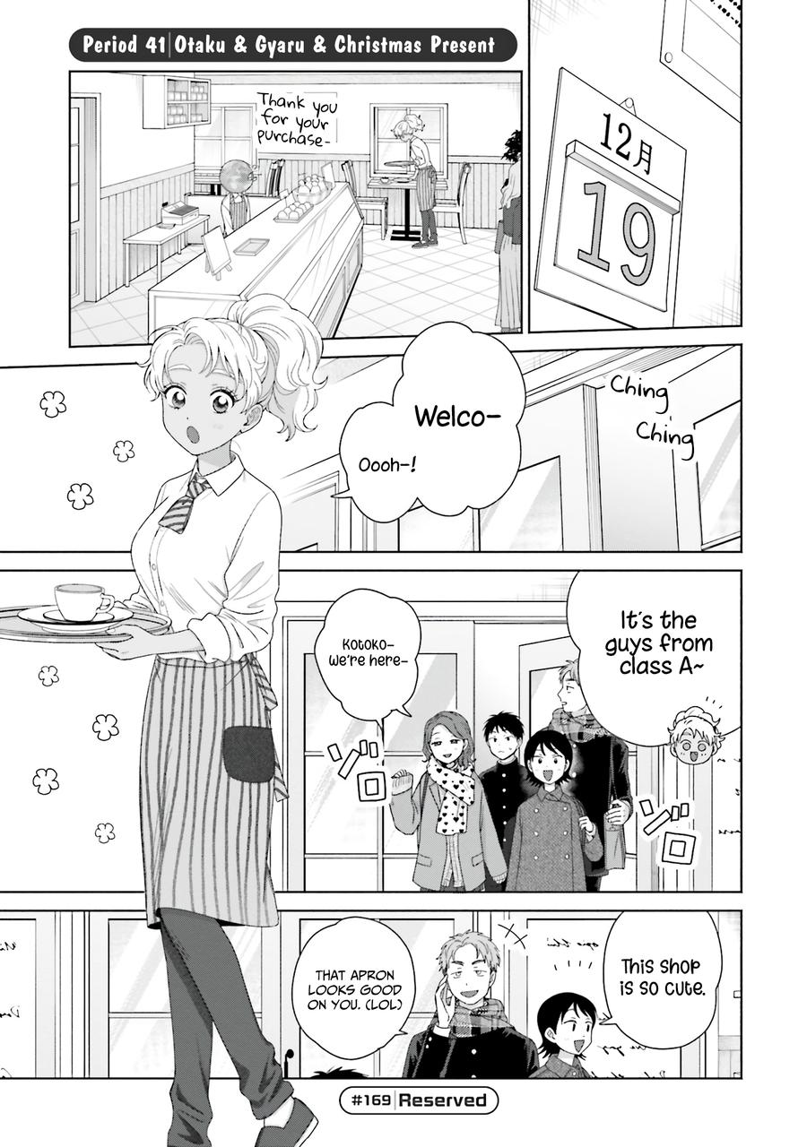 Otaku ni Yasashii Gal wa Inai!? Chap 41 - Next Chap 42