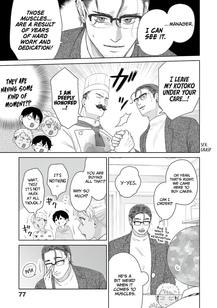 Otaku ni Yasashii Gal wa Inai!? Chap 41 - Next Chap 42