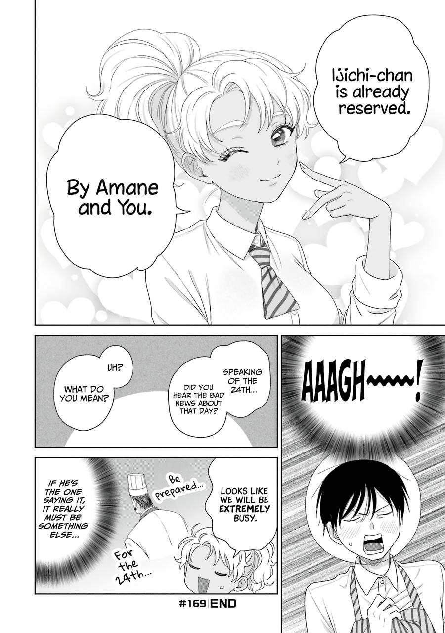 Otaku ni Yasashii Gal wa Inai!? Chap 41 - Next Chap 42