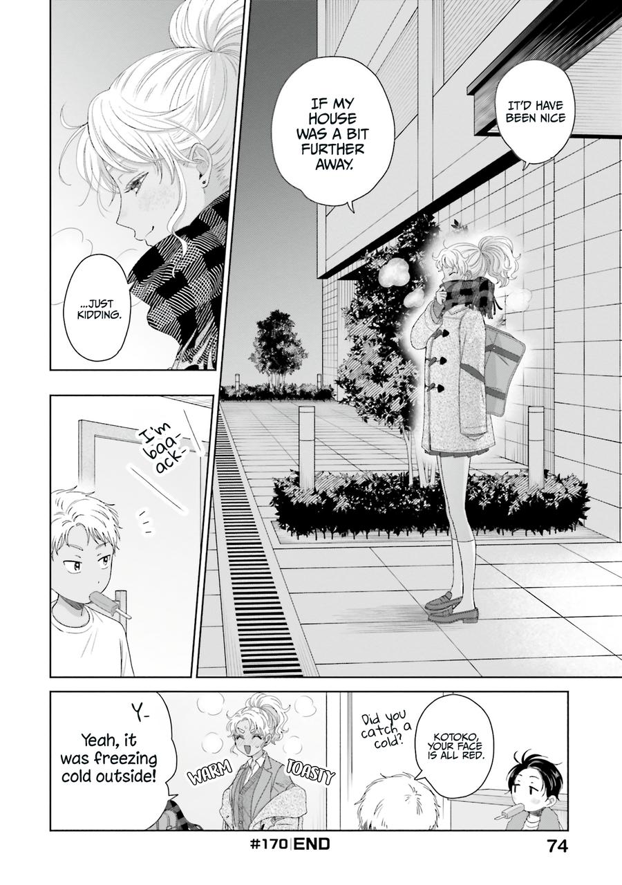 Otaku ni Yasashii Gal wa Inai!? Chap 41 - Next Chap 42