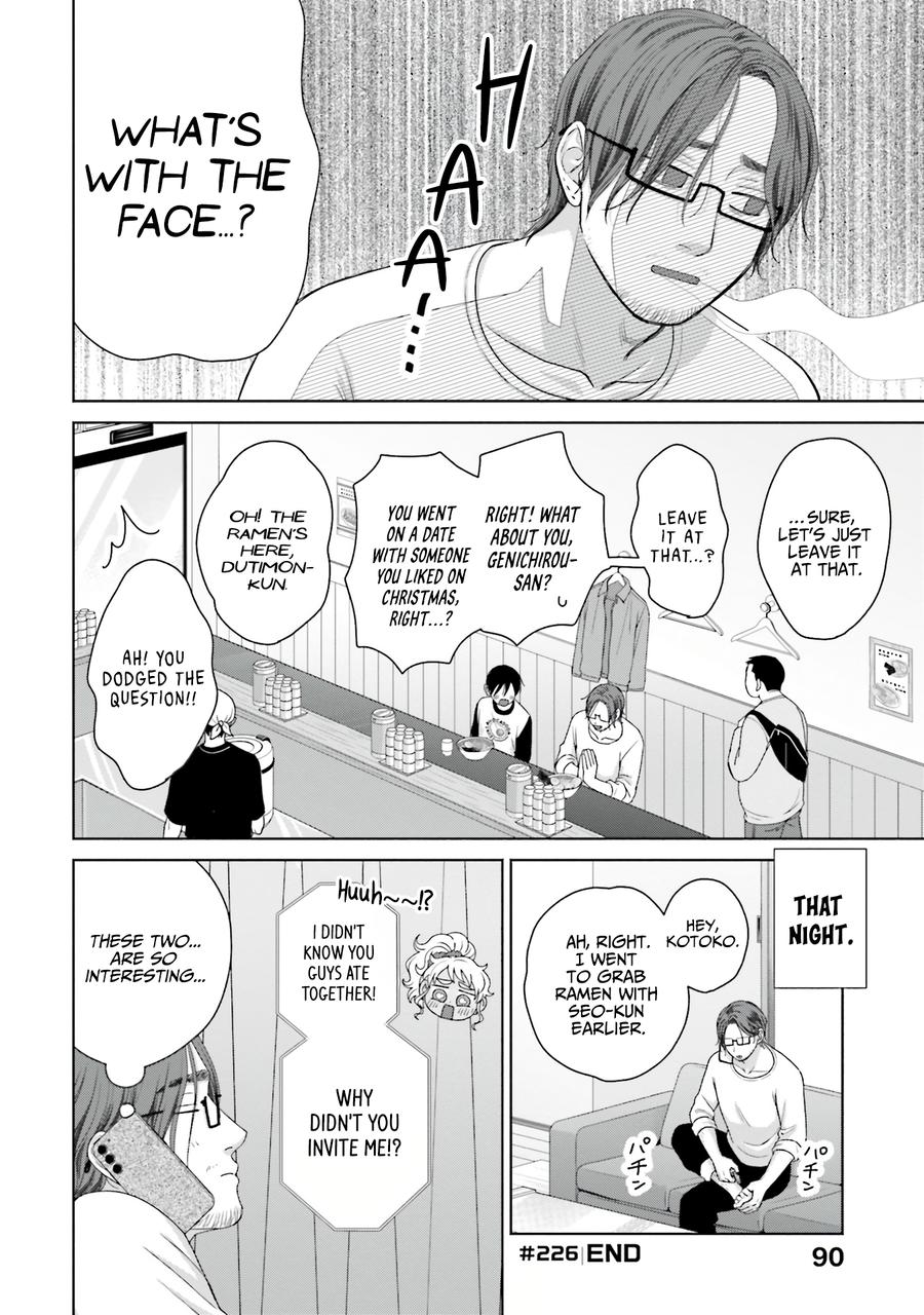 Otaku ni Yasashii Gal wa Inai!? Chap 58 - Next Chap 59