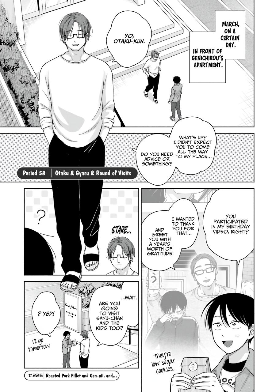 Otaku ni Yasashii Gal wa Inai!? Chap 58 - Next Chap 59