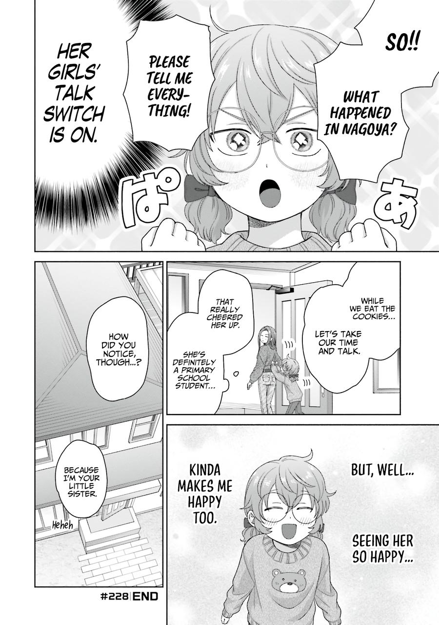 Otaku ni Yasashii Gal wa Inai!? Chap 58 - Next Chap 59