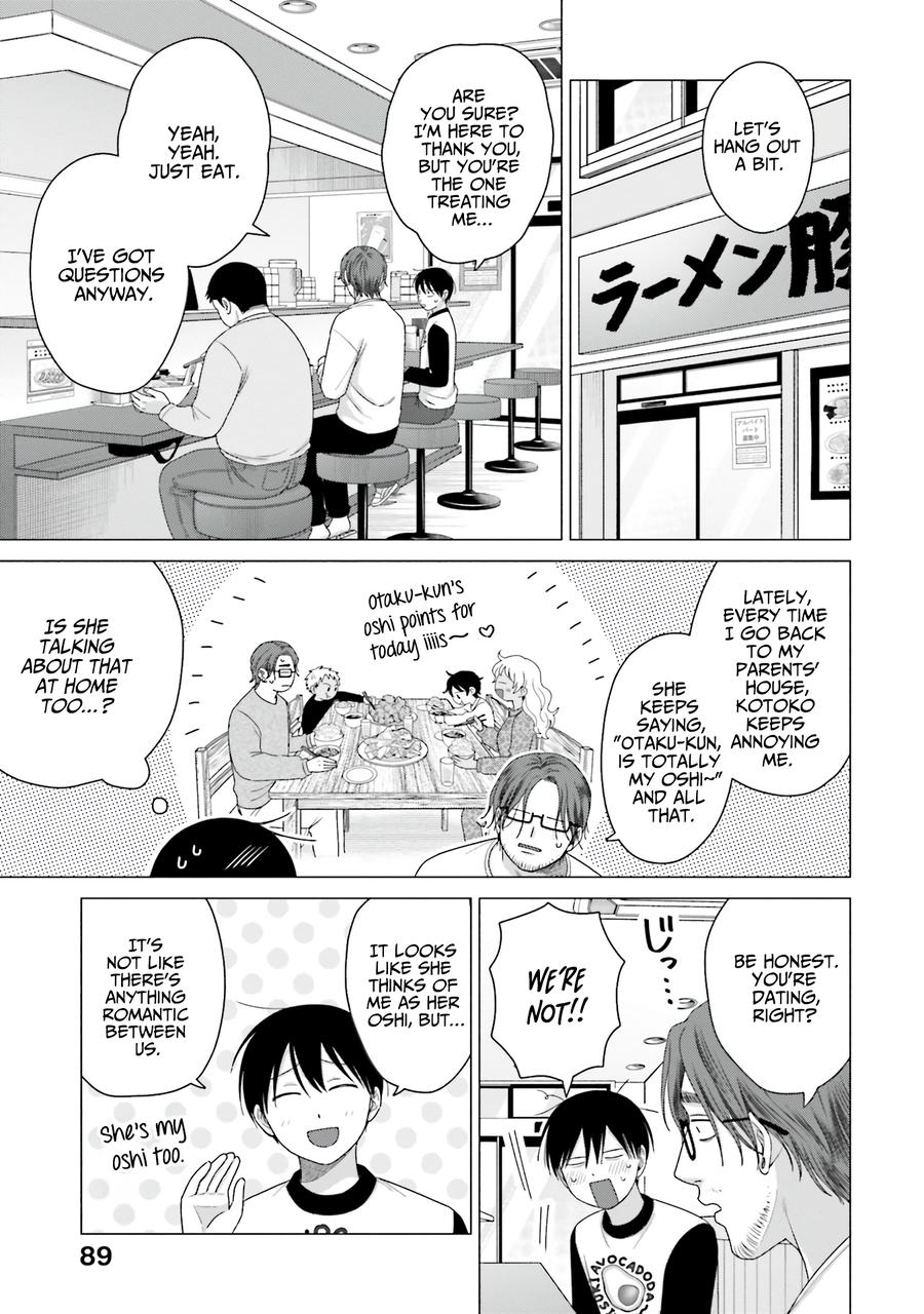 Otaku ni Yasashii Gal wa Inai!? Chap 58 - Next Chap 59