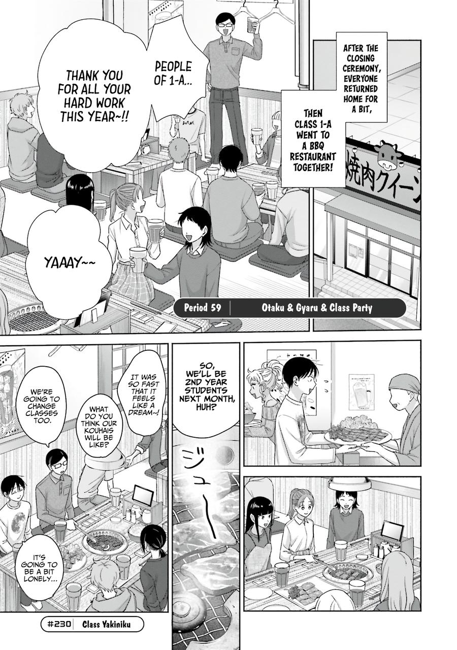 Otaku ni Yasashii Gal wa Inai!? Chap 59 - Next Chap 60