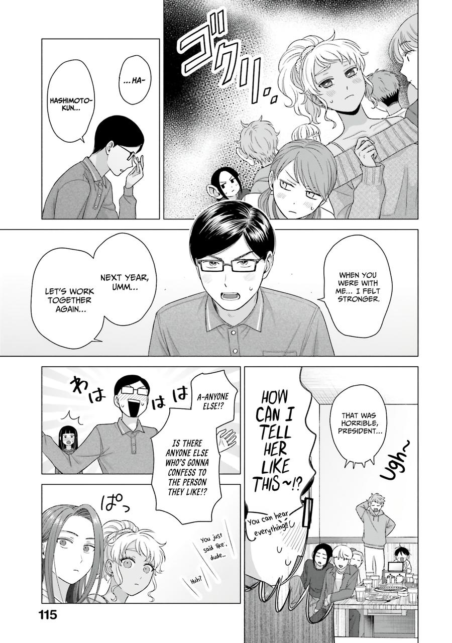 Otaku ni Yasashii Gal wa Inai!? Chap 59 - Next Chap 60
