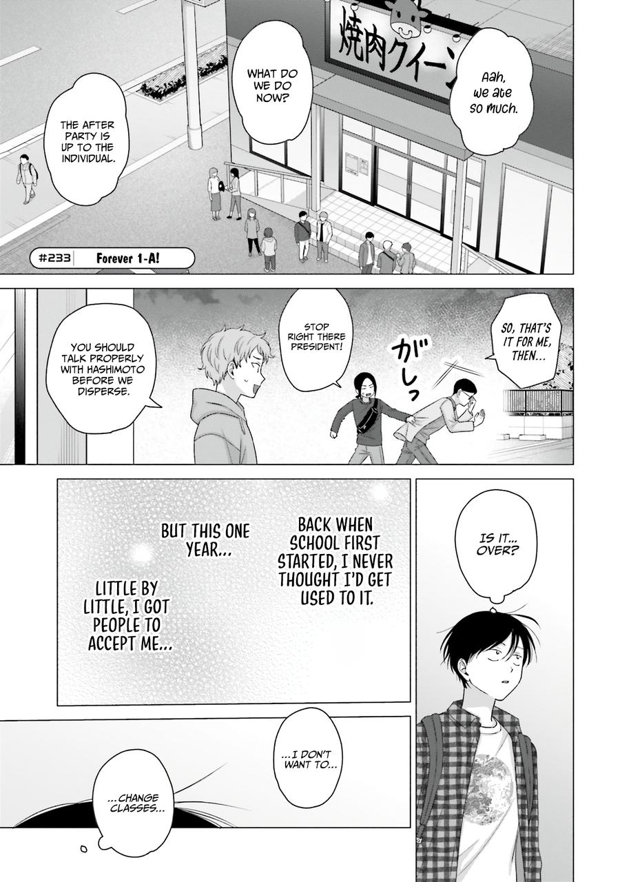 Otaku ni Yasashii Gal wa Inai!? Chap 59 - Next Chap 60