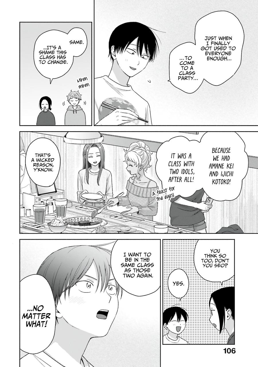 Otaku ni Yasashii Gal wa Inai!? Chap 59 - Next Chap 60
