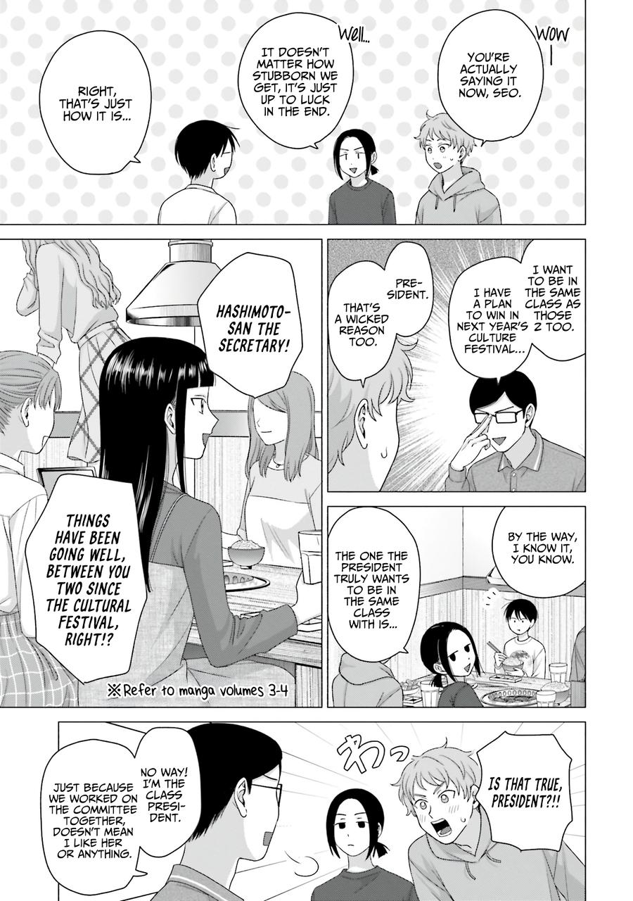 Otaku ni Yasashii Gal wa Inai!? Chap 59 - Next Chap 60