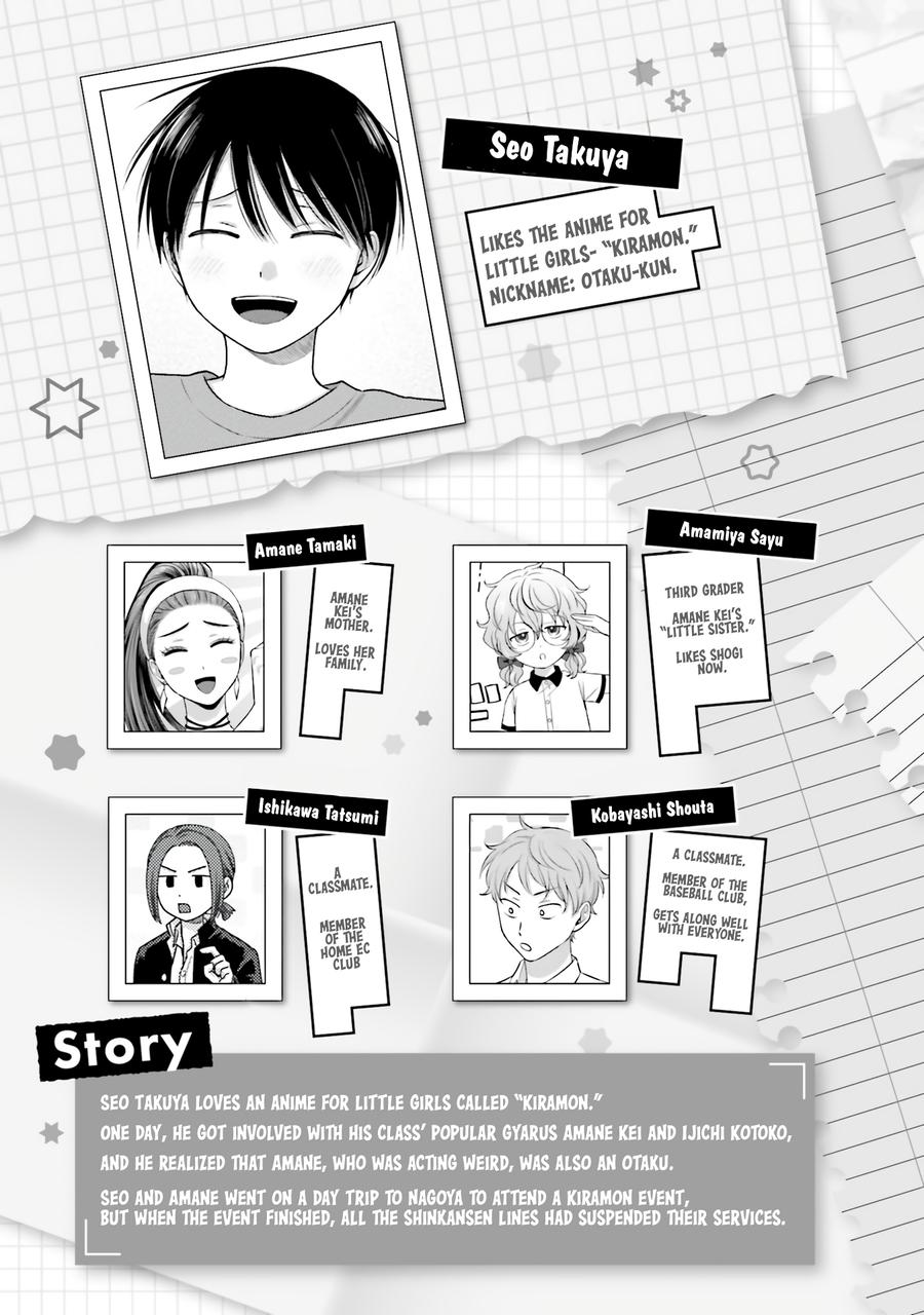 Otaku ni Yasashii Gal wa Inai!? Chap 53 - Next Chap 54