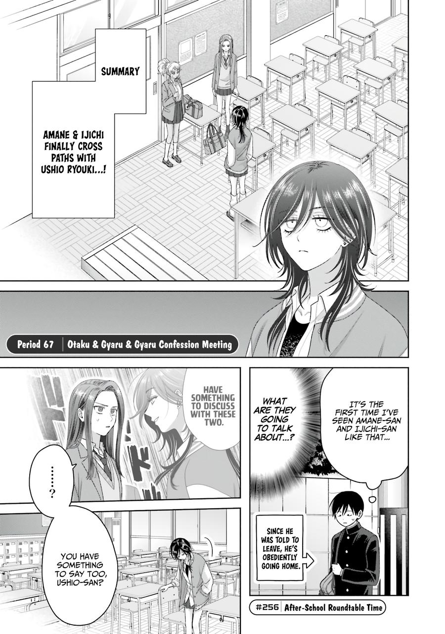 Otaku ni Yasashii Gal wa Inai!? Chap 67 - Next Chap 68