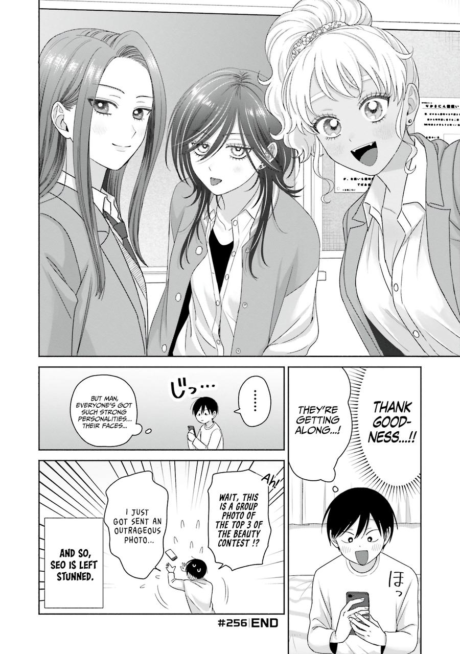 Otaku ni Yasashii Gal wa Inai!? Chap 67 - Next Chap 68