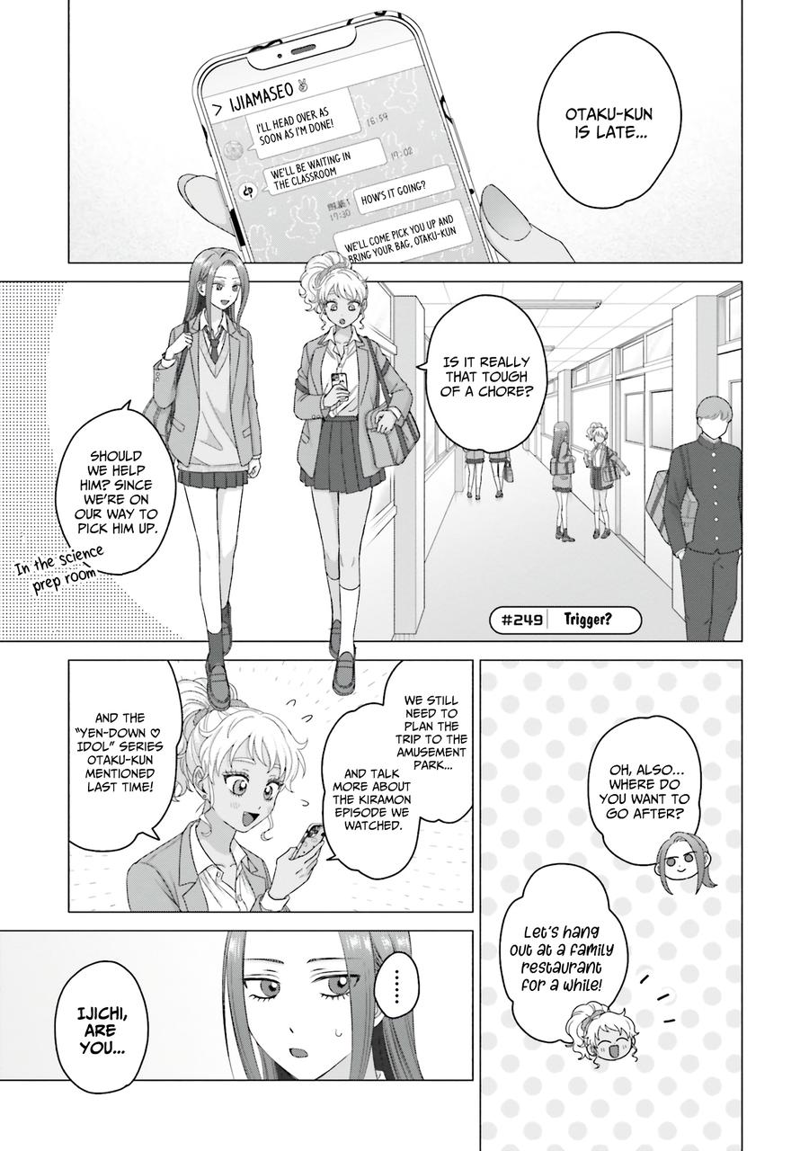 Otaku ni Yasashii Gal wa Inai!? Chap 64 - Next Chap 65