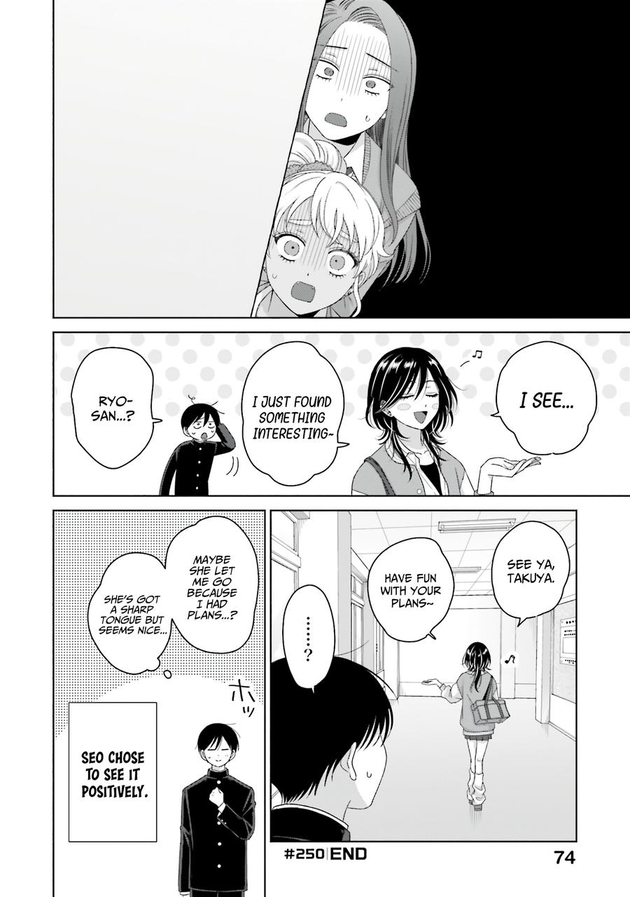 Otaku ni Yasashii Gal wa Inai!? Chap 65 - Next Chap 66