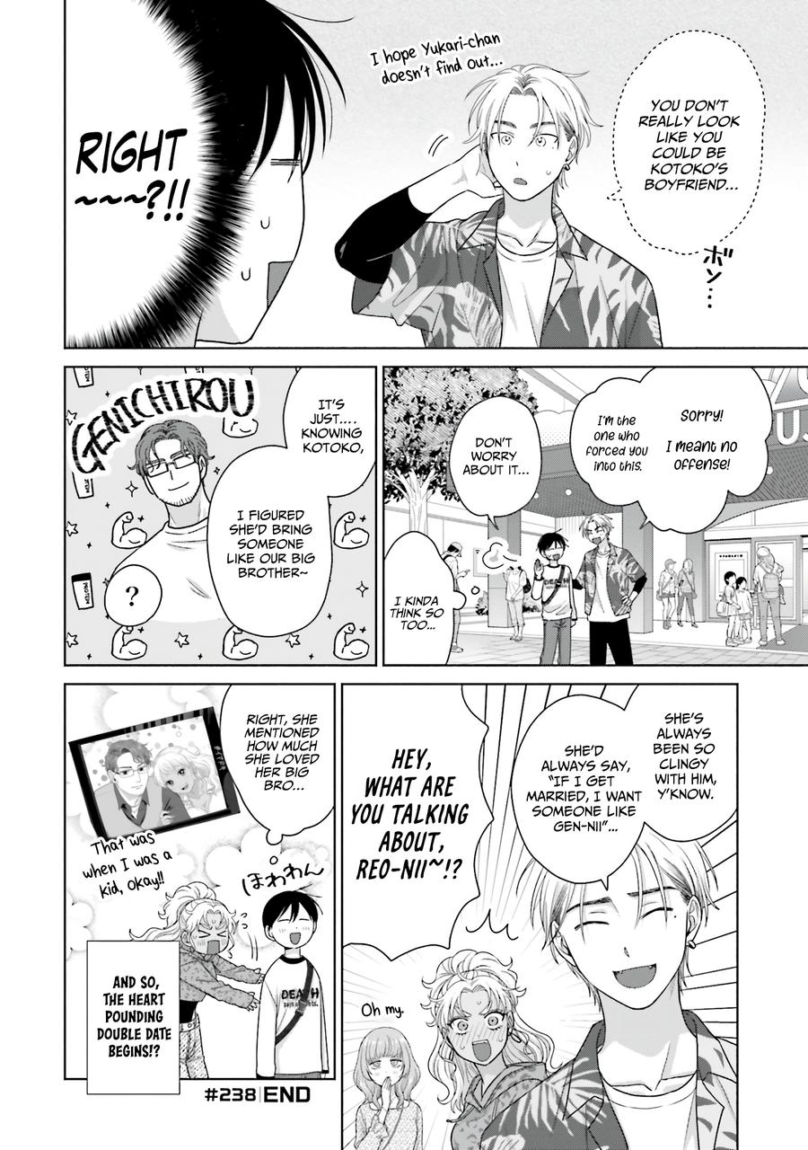 Otaku ni Yasashii Gal wa Inai!? Chap 61 - Next Chap 62