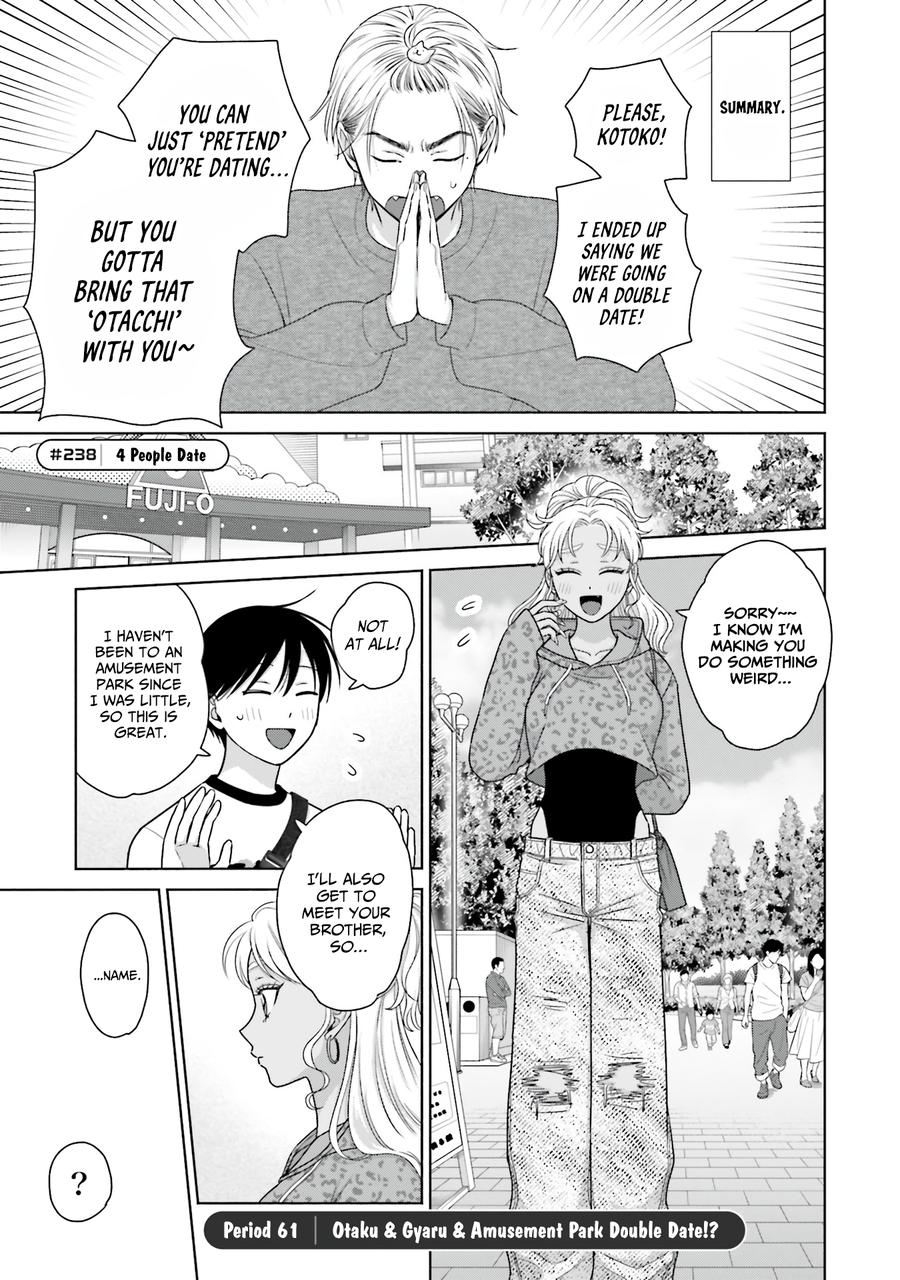 Otaku ni Yasashii Gal wa Inai!? Chap 61 - Next Chap 62