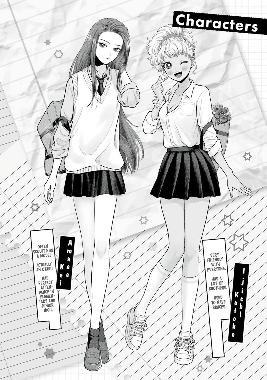 Otaku ni Yasashii Gal wa Inai!? Chap 61 - Next Chap 62