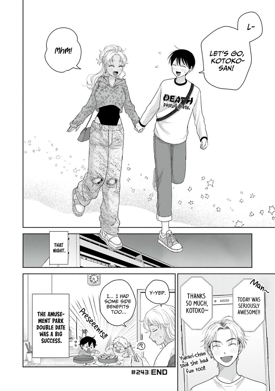 Otaku ni Yasashii Gal wa Inai!? Chap 62 - Next Chap 63