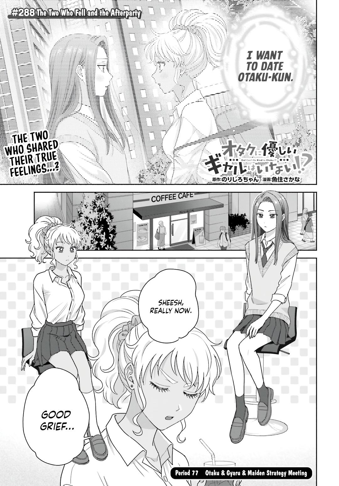 Otaku ni Yasashii Gal wa Inai!? Chap 77 - Next Chap 78