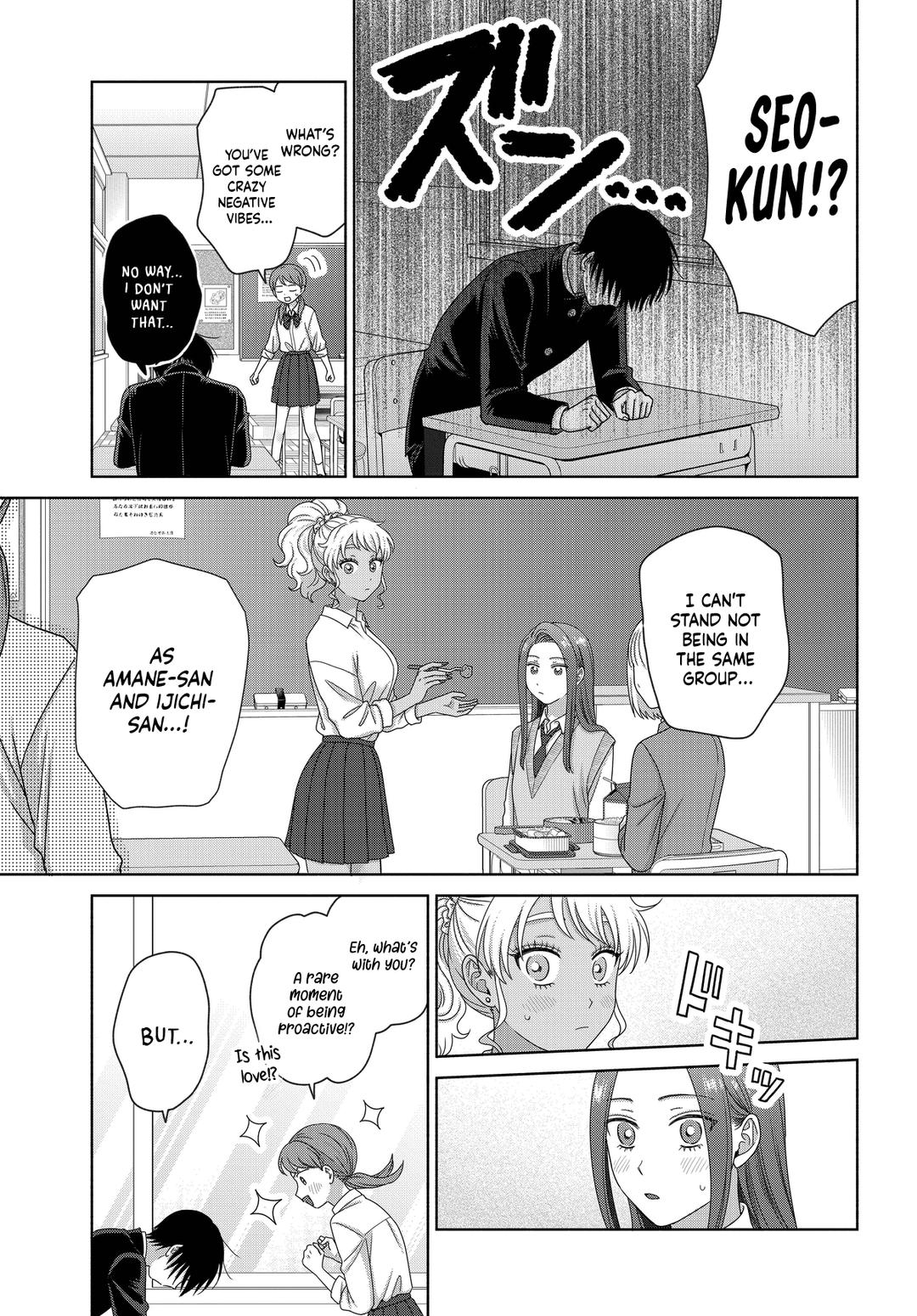 Otaku ni Yasashii Gal wa Inai!? Chap 75 - Next Chap 76