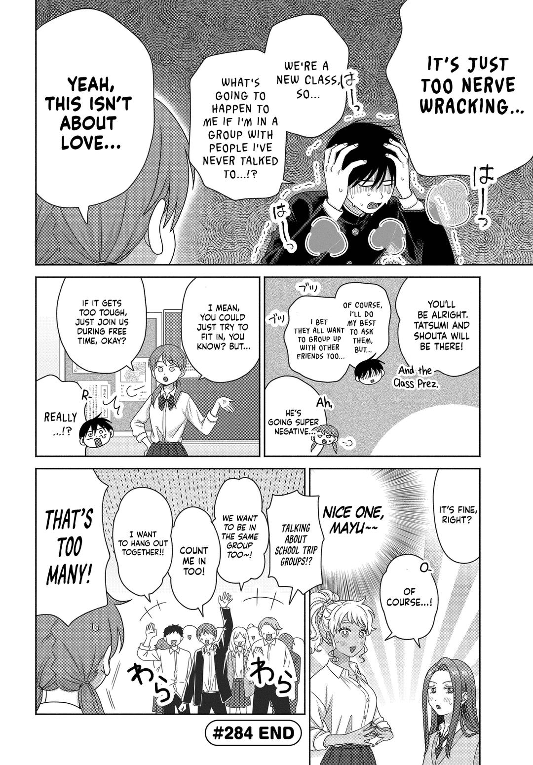 Otaku ni Yasashii Gal wa Inai!? Chap 75 - Next Chap 76