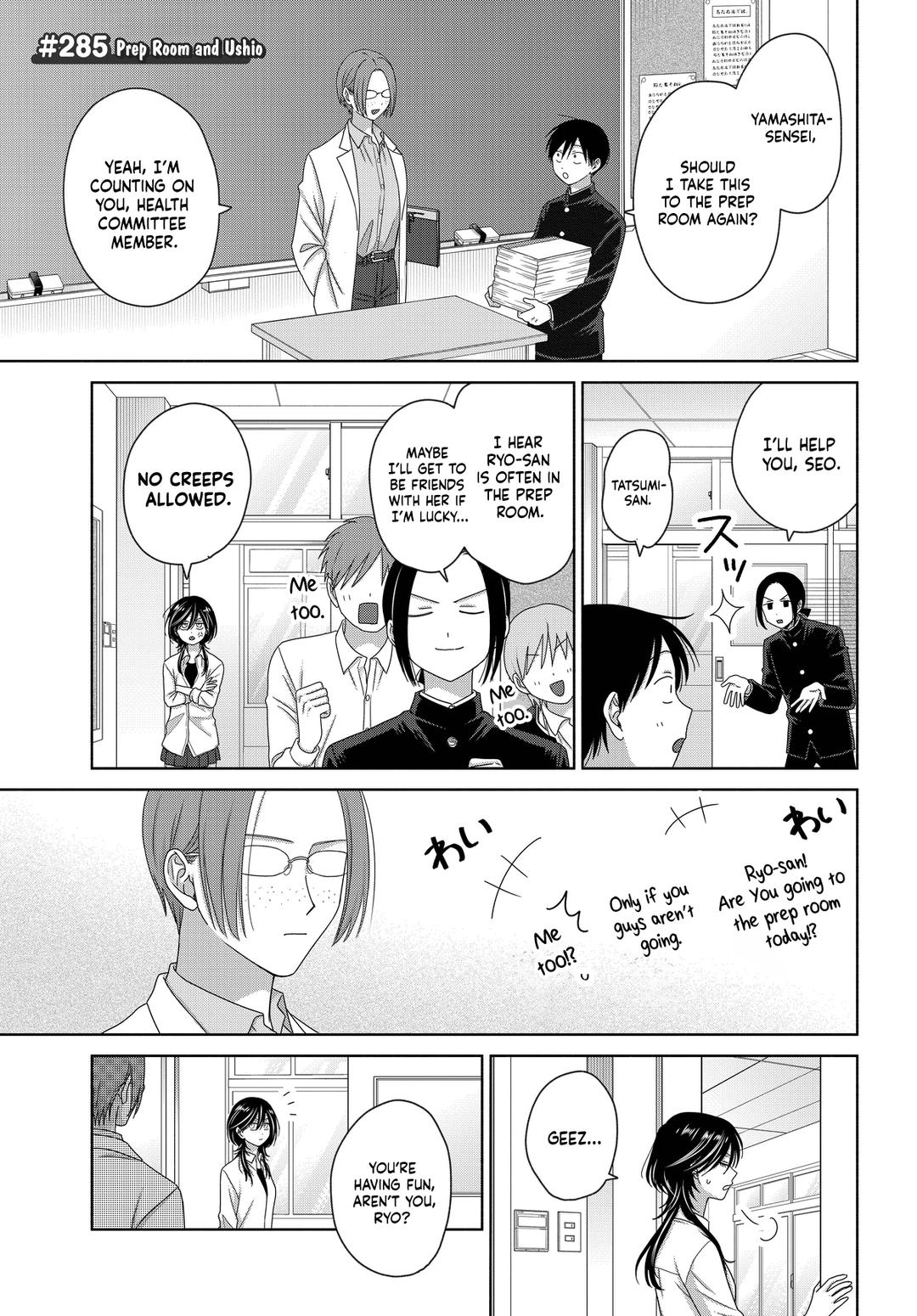 Otaku ni Yasashii Gal wa Inai!? Chap 75 - Next Chap 76