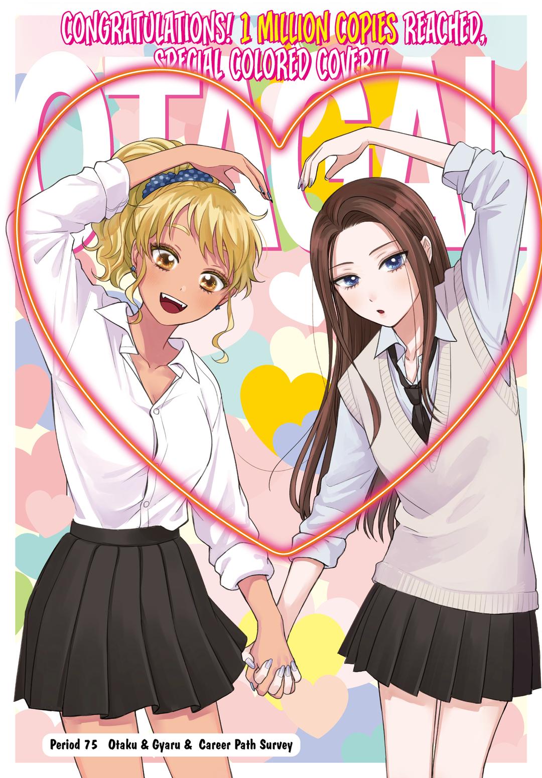 Otaku ni Yasashii Gal wa Inai!? Chap 75 - Next Chap 76