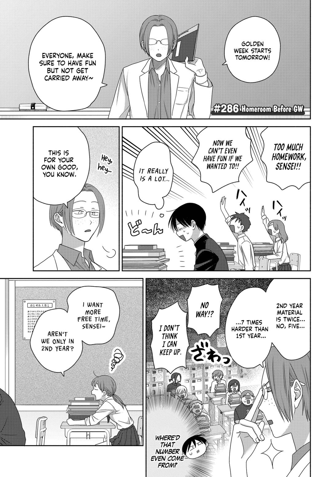 Otaku ni Yasashii Gal wa Inai!? Chap 75 - Next Chap 76
