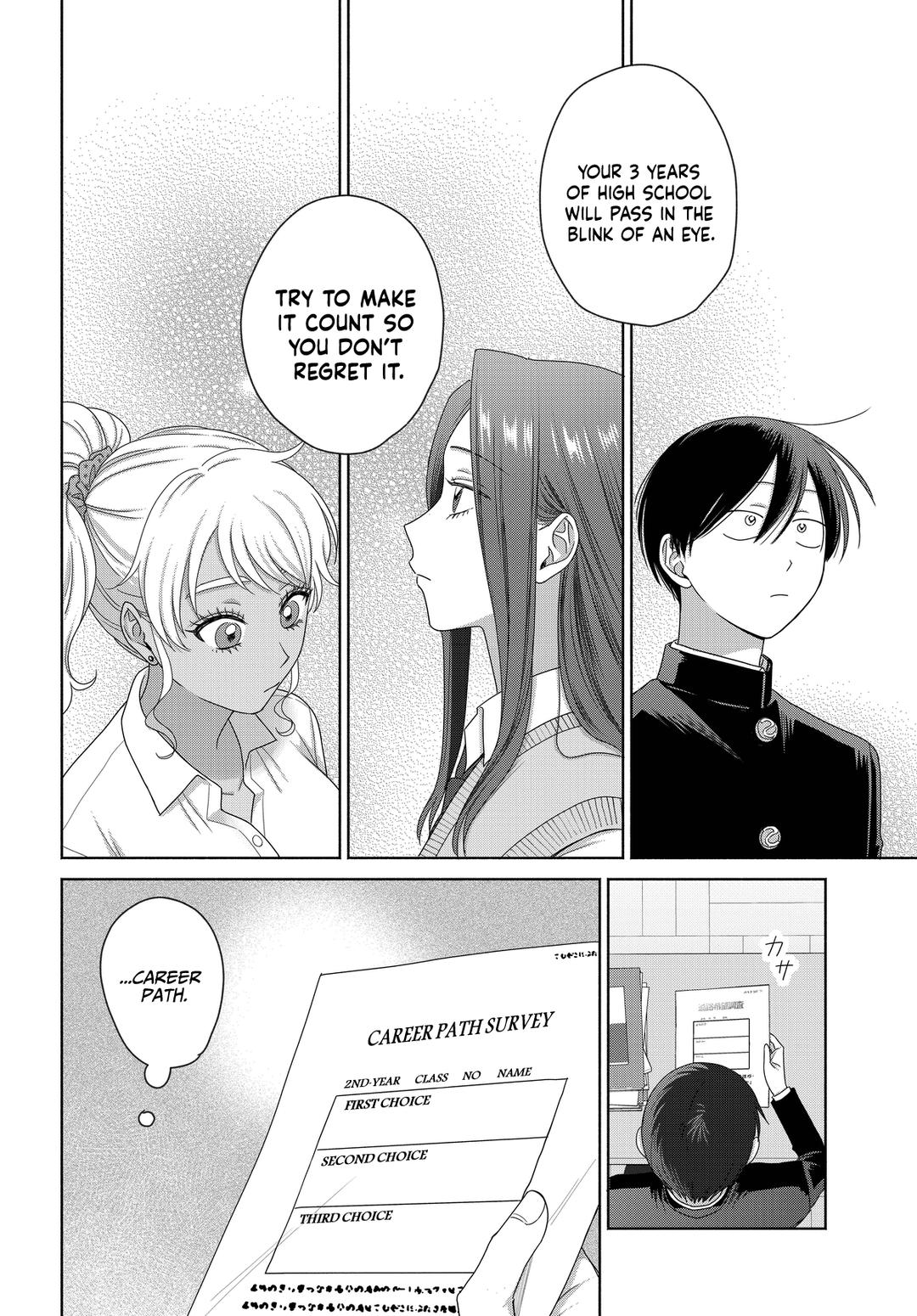 Otaku ni Yasashii Gal wa Inai!? Chap 75 - Next Chap 76
