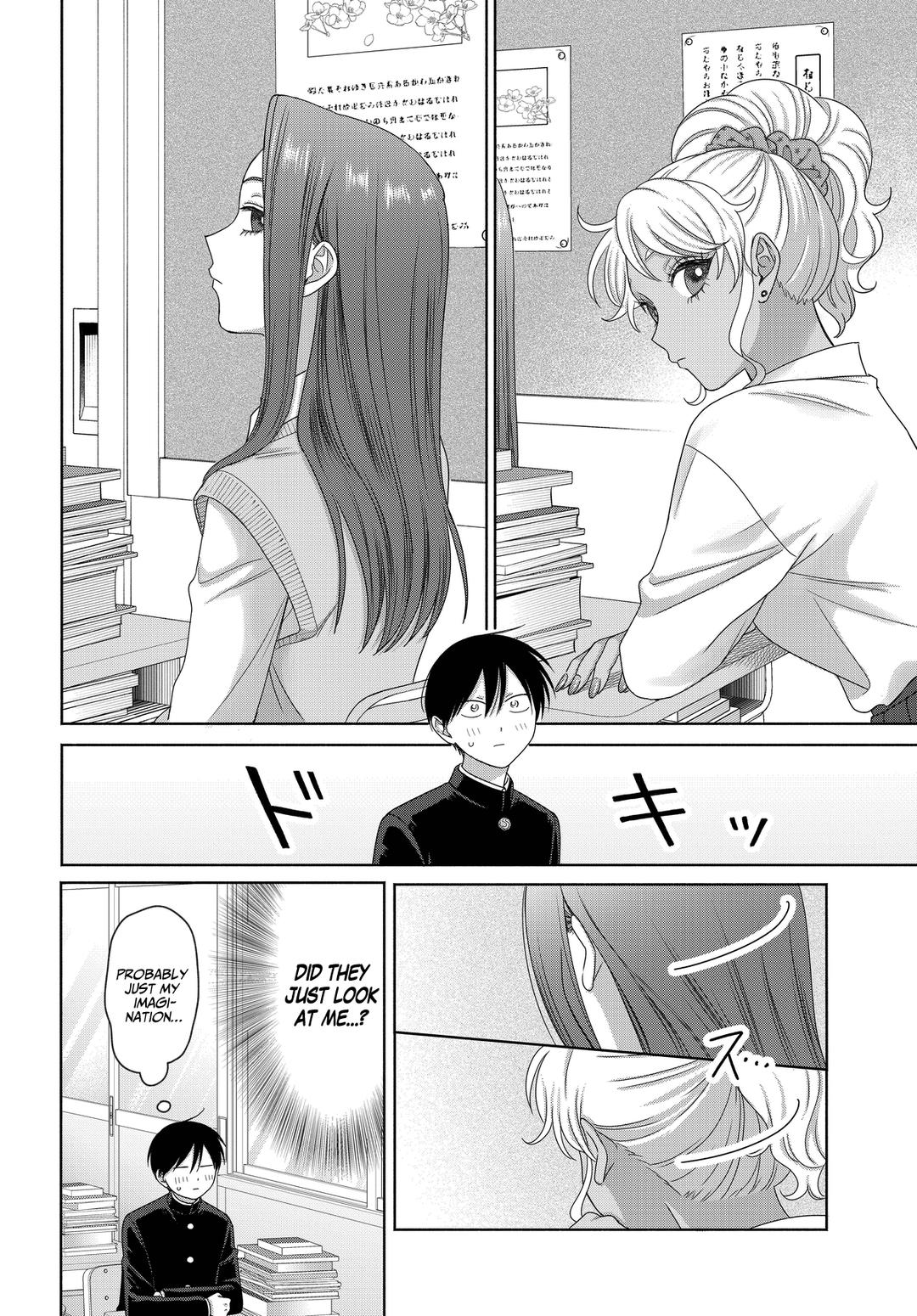 Otaku ni Yasashii Gal wa Inai!? Chap 75 - Next Chap 76