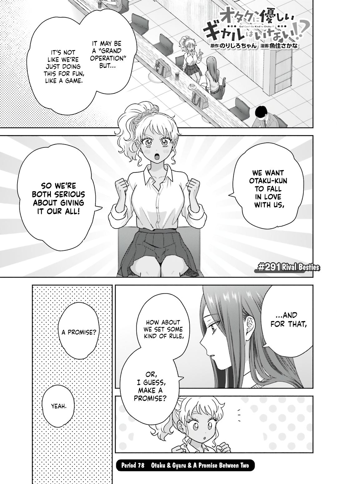 Otaku ni Yasashii Gal wa Inai!? Chap 78 - Next Chap 79
