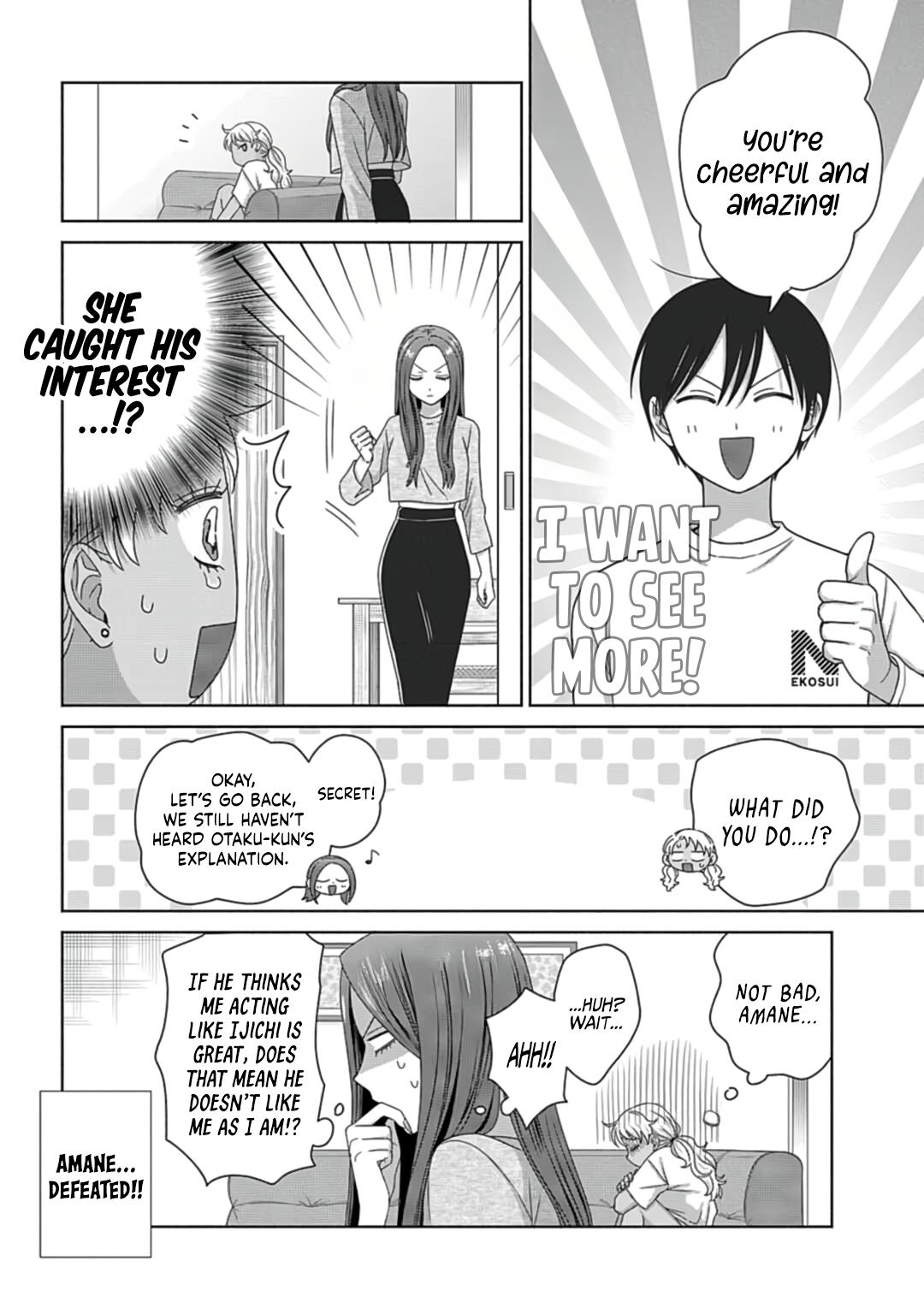 Otaku ni Yasashii Gal wa Inai!? Chap 79 - Next Chap 80
