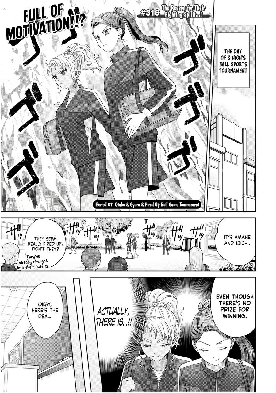 Otaku ni Yasashii Gal wa Inai!? Chap 87 - Next Chap 88