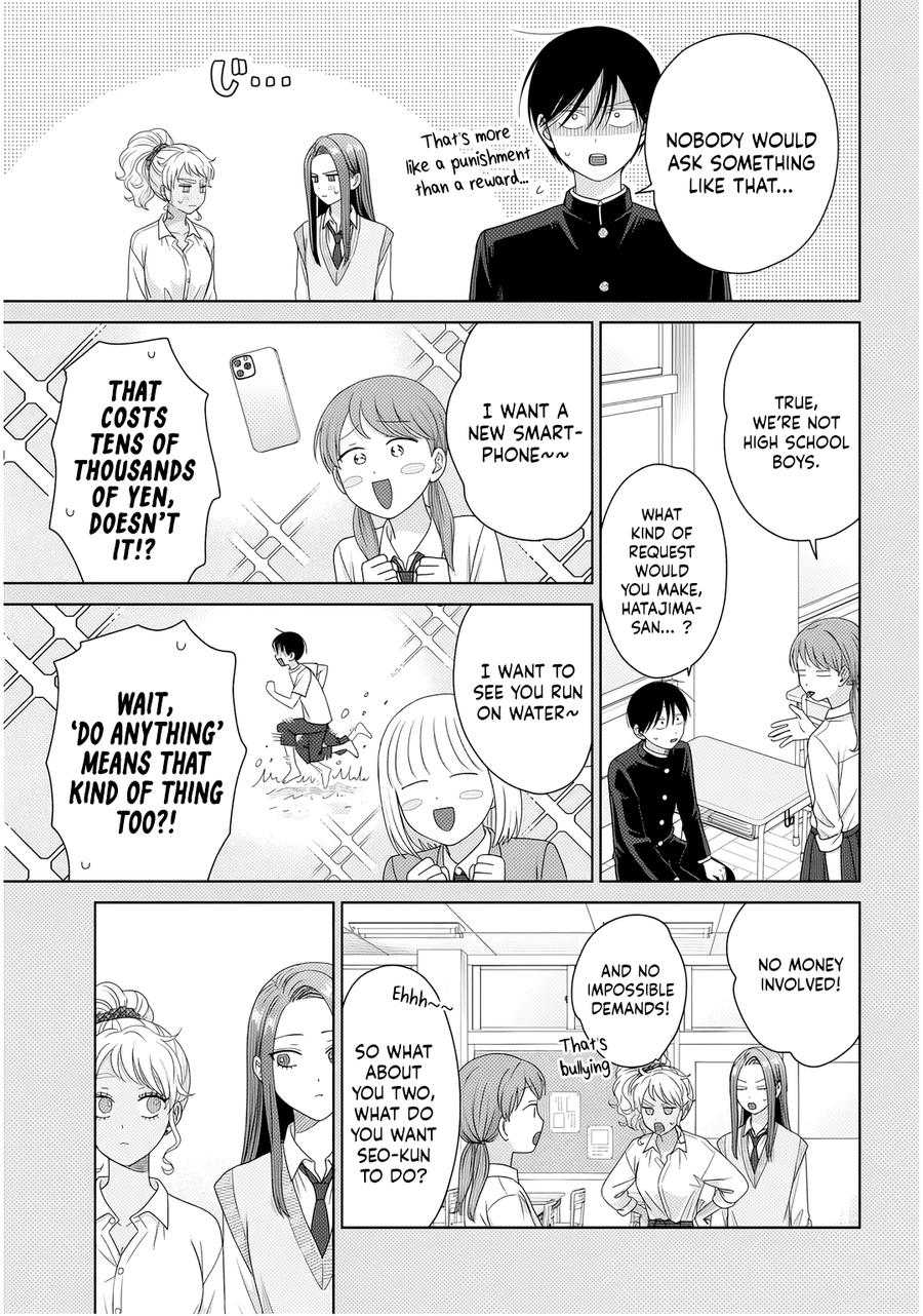 Otaku ni Yasashii Gal wa Inai!? Chap 87 - Next Chap 88