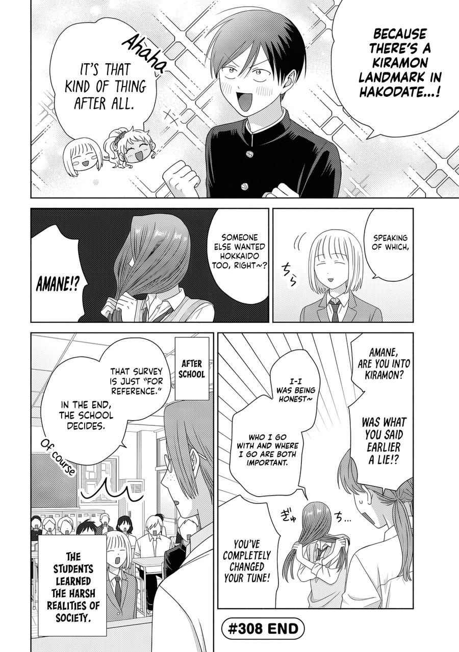 Otaku ni Yasashii Gal wa Inai!? Chap 84 - Next Chap 85