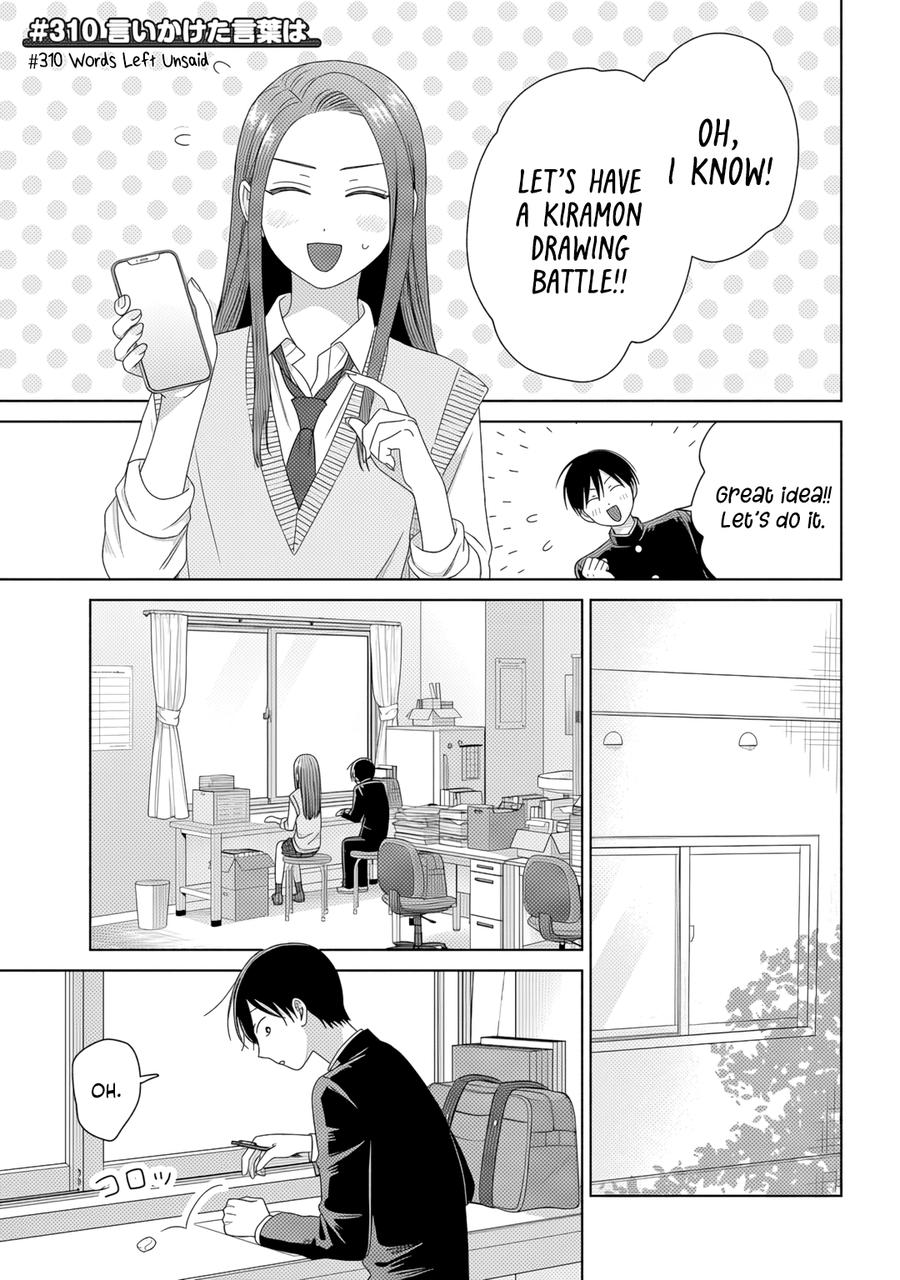 Otaku ni Yasashii Gal wa Inai!? Chap 84 - Next Chap 85