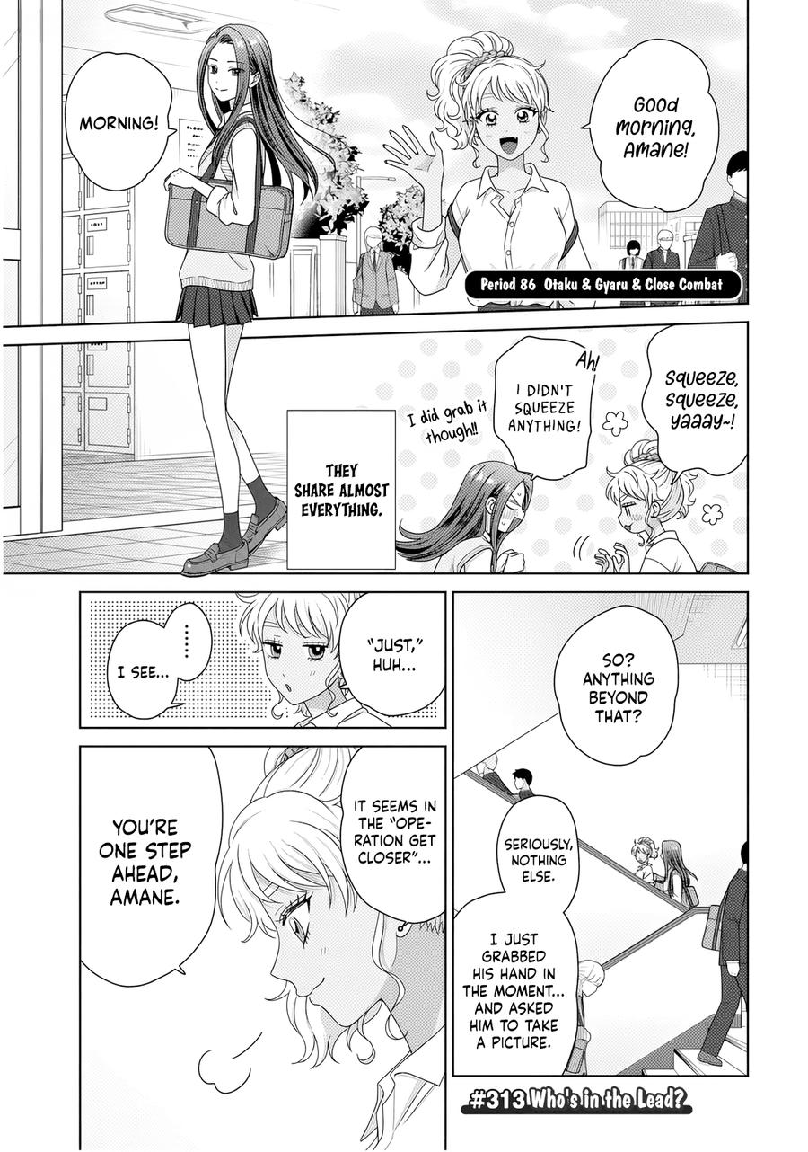 Otaku ni Yasashii Gal wa Inai!? Chap 86 - Next Chap 87