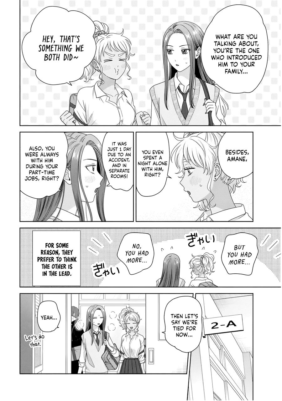 Otaku ni Yasashii Gal wa Inai!? Chap 86 - Next Chap 87