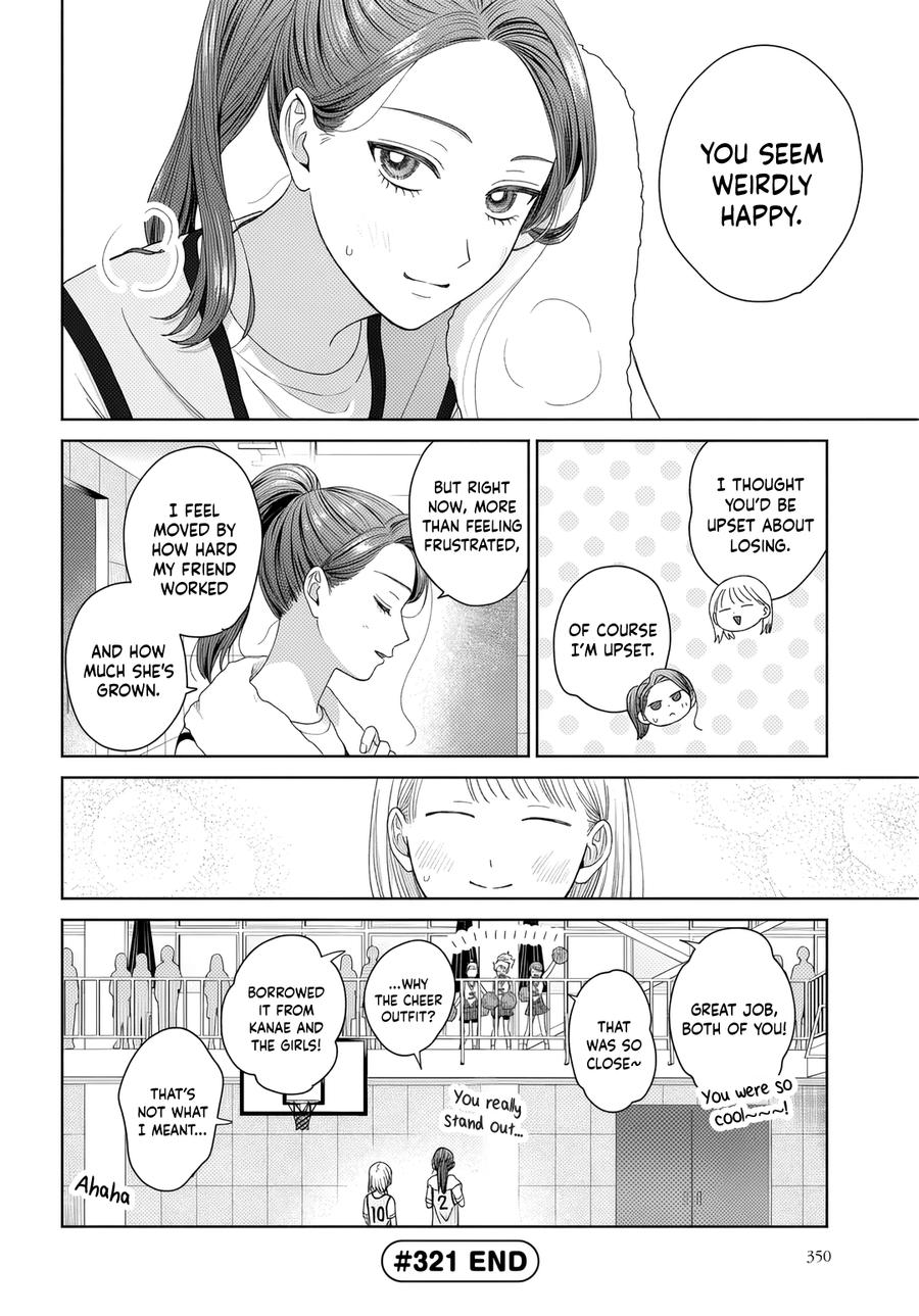 Otaku ni Yasashii Gal wa Inai!? Chap 89 - Next Chap 90