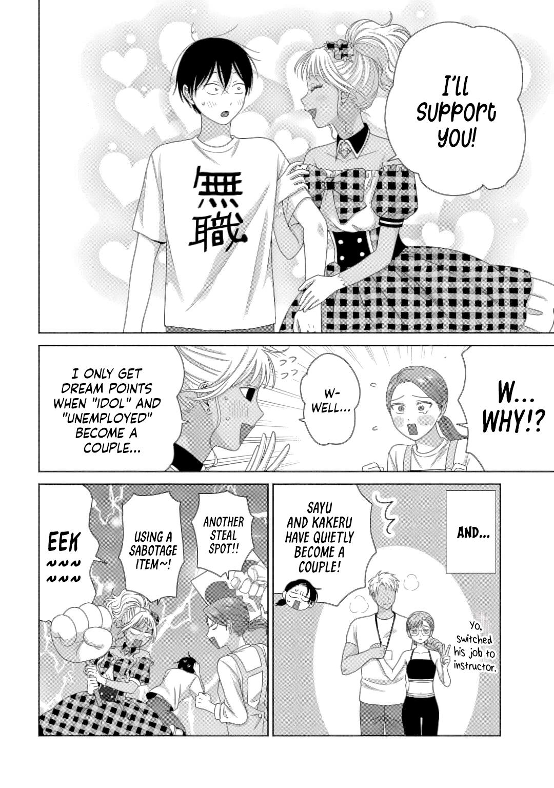 Otaku ni Yasashii Gal wa Inai!? Chap 81 - Next Chap 82