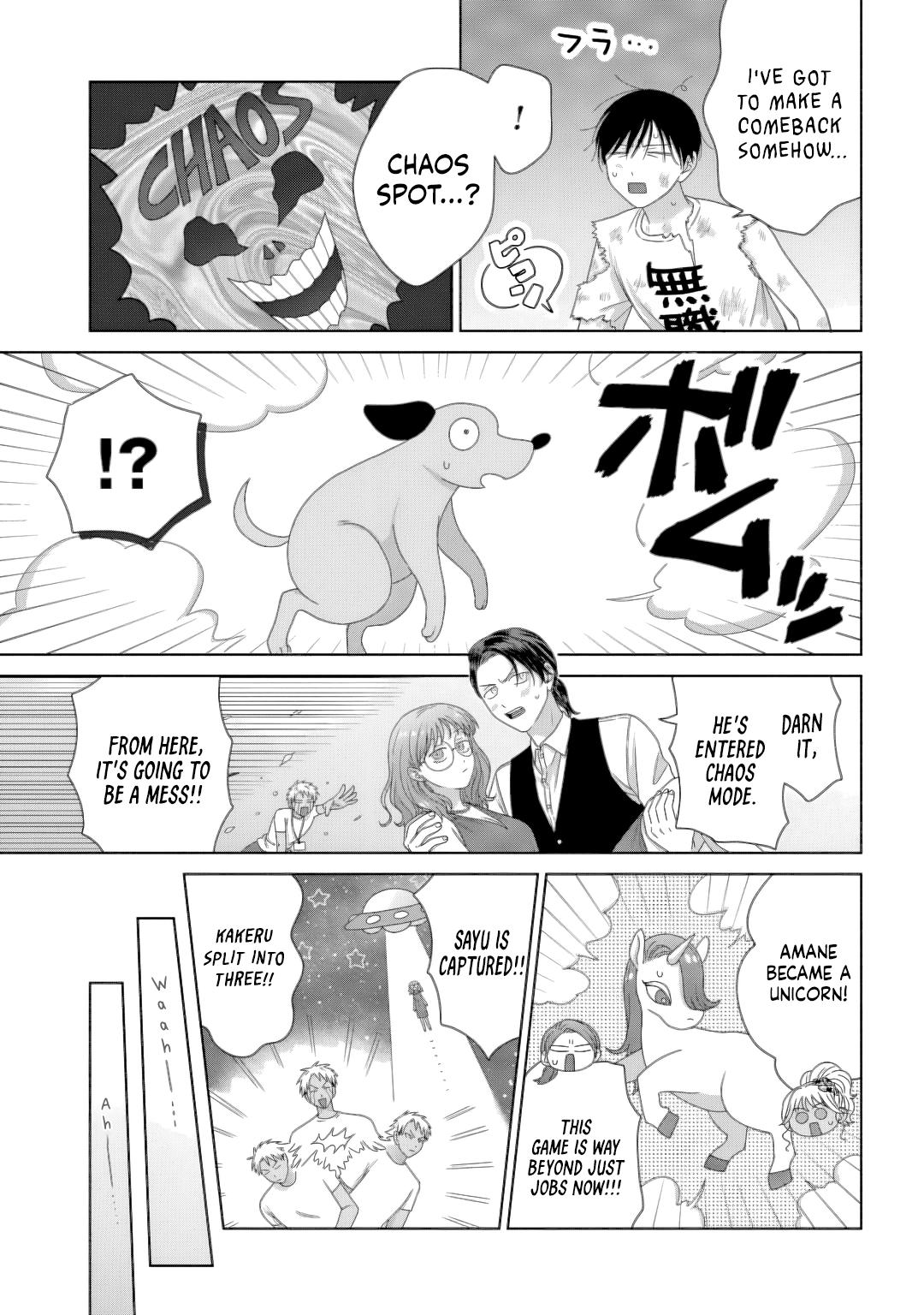 Otaku ni Yasashii Gal wa Inai!? Chap 81 - Next Chap 82