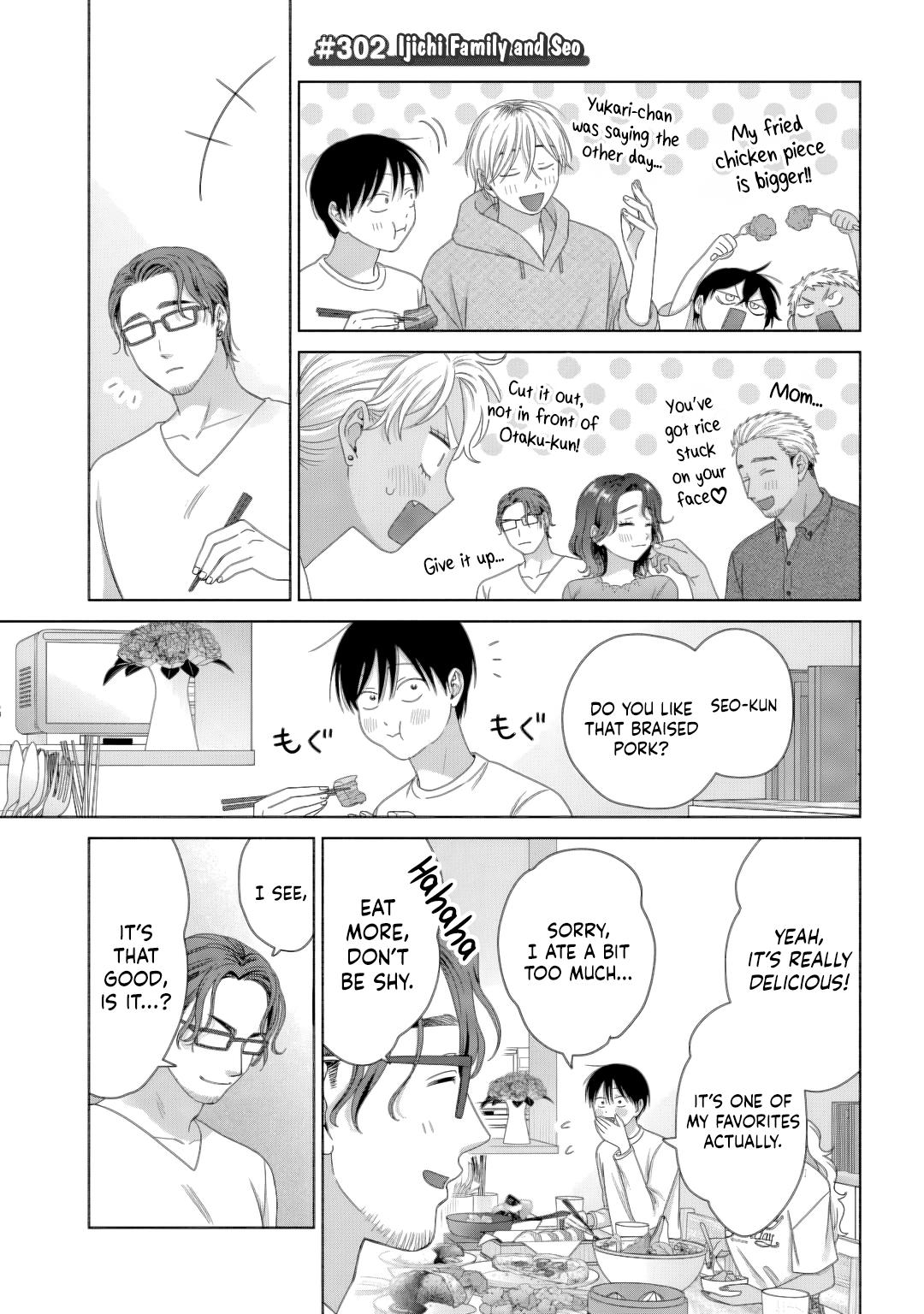 Otaku ni Yasashii Gal wa Inai!? Chap 82 - Next Chap 83