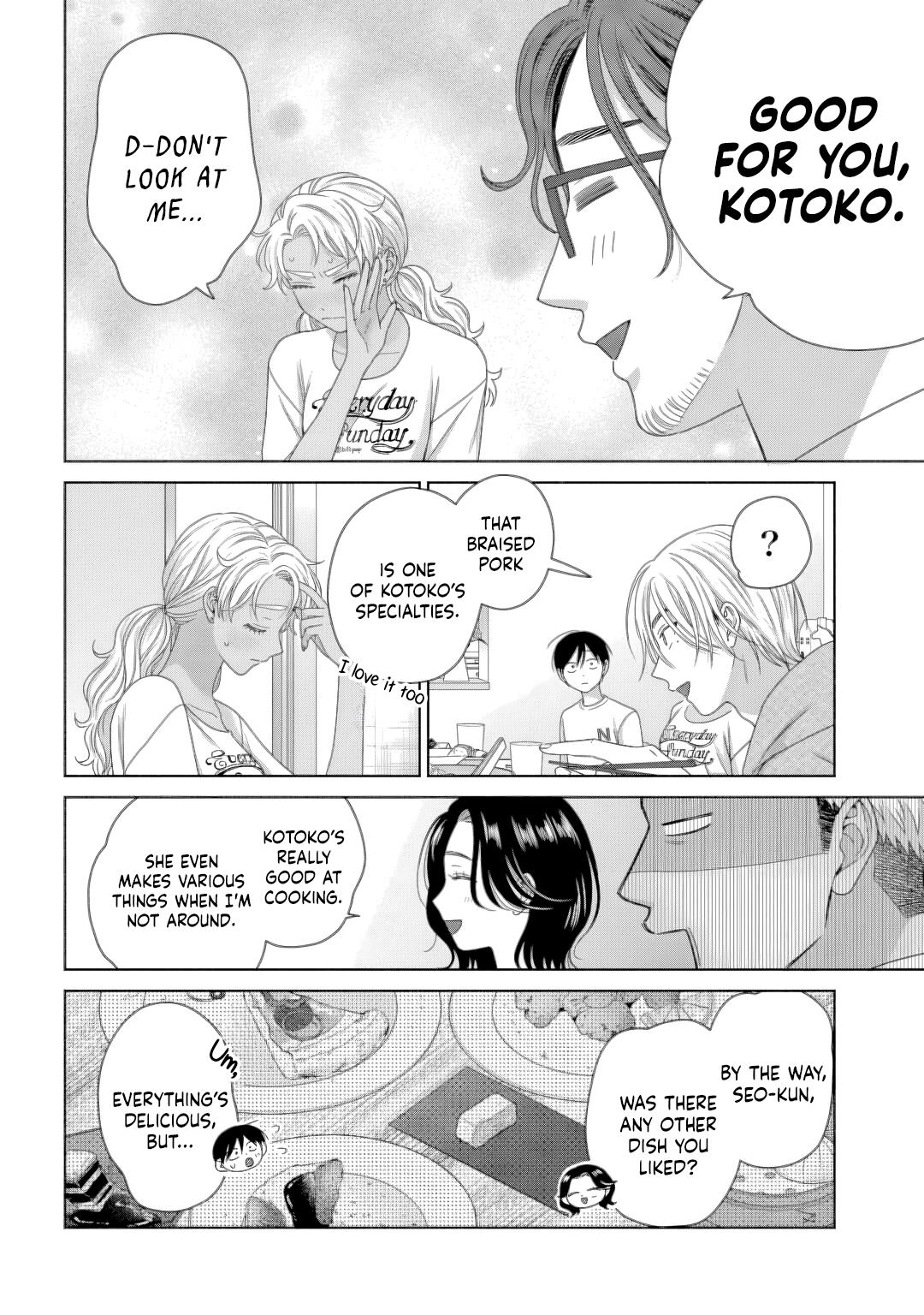 Otaku ni Yasashii Gal wa Inai!? Chap 82 - Next Chap 83