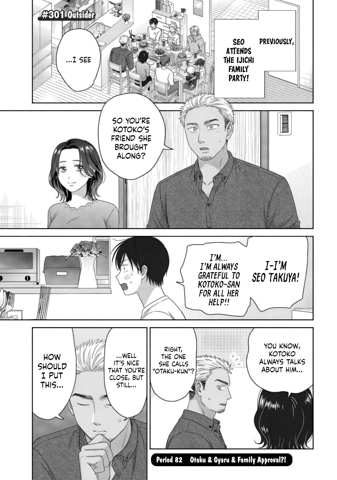 Otaku ni Yasashii Gal wa Inai!? Chap 82 - Next Chap 83